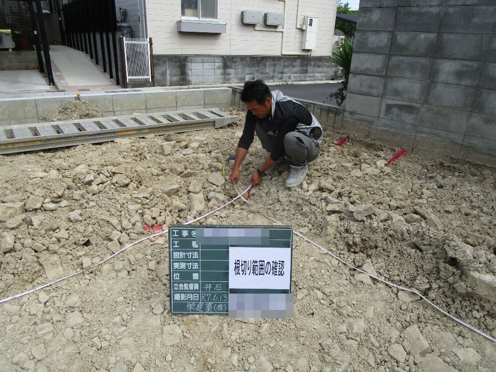 地盤改良工事
