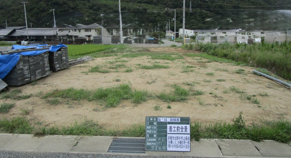 基礎工事・着工前