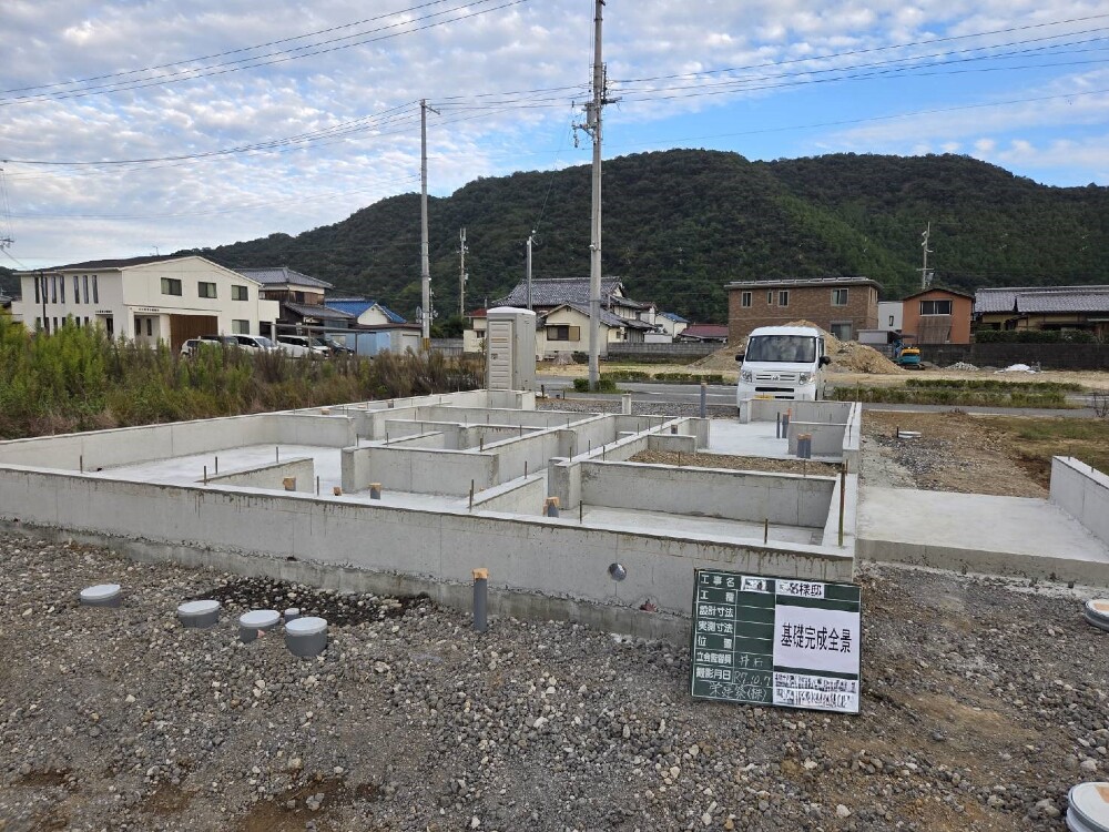 基礎工事完成