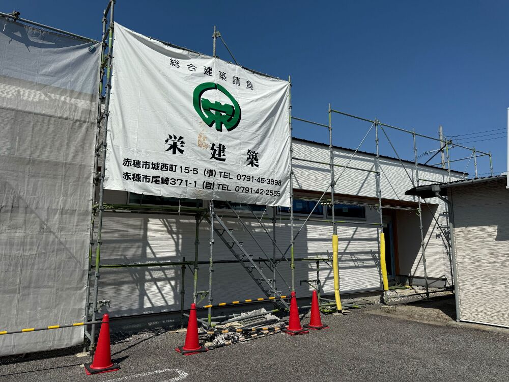 外部
