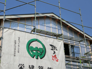 胴縁