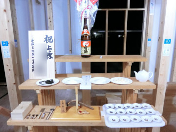 上棟式