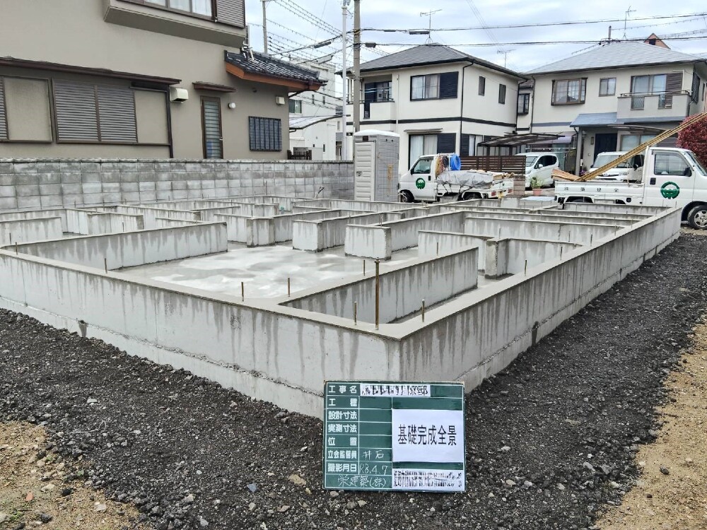 基礎工事